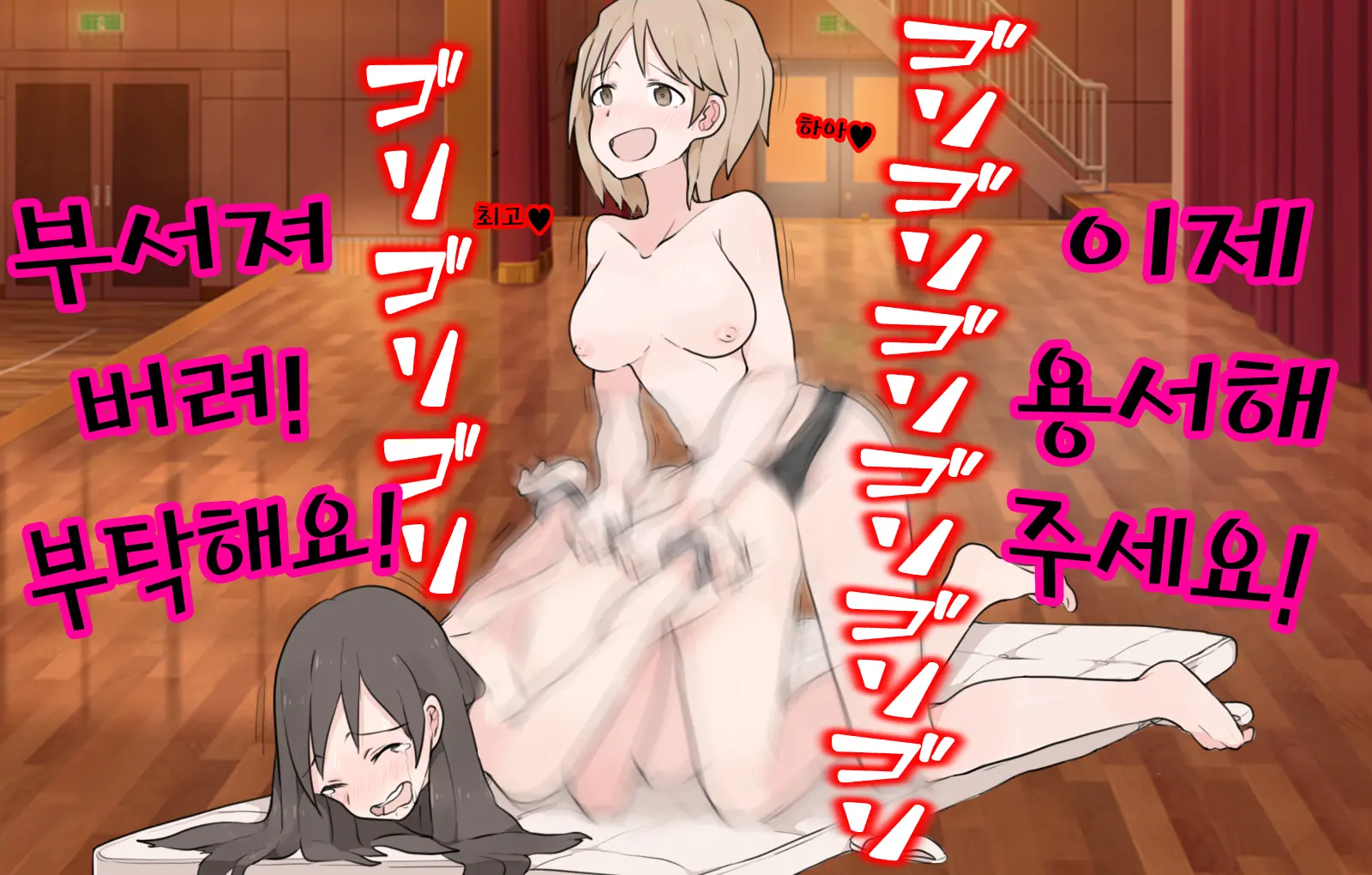 Kokuttara, Ore Wa "Onna" Ni Natteita. | 그녀에게 고백했더니 「여자」가 되어있었다